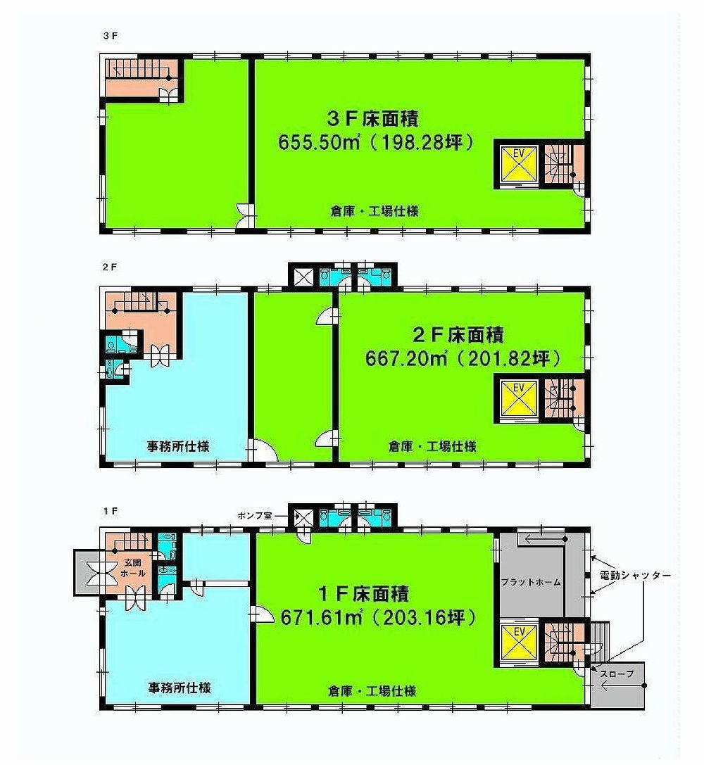 群馬県高崎市八幡町