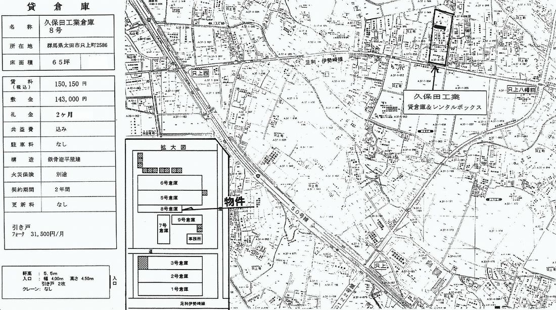 群馬県太田市只上町間取り