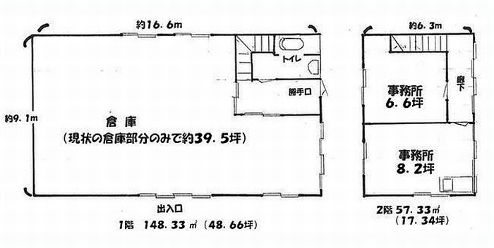 静岡県浜松市南区飯田町