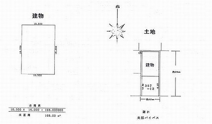 群馬県前橋市日吉町間取り図