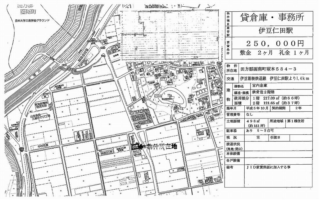 静岡県田方郡函南町塚本