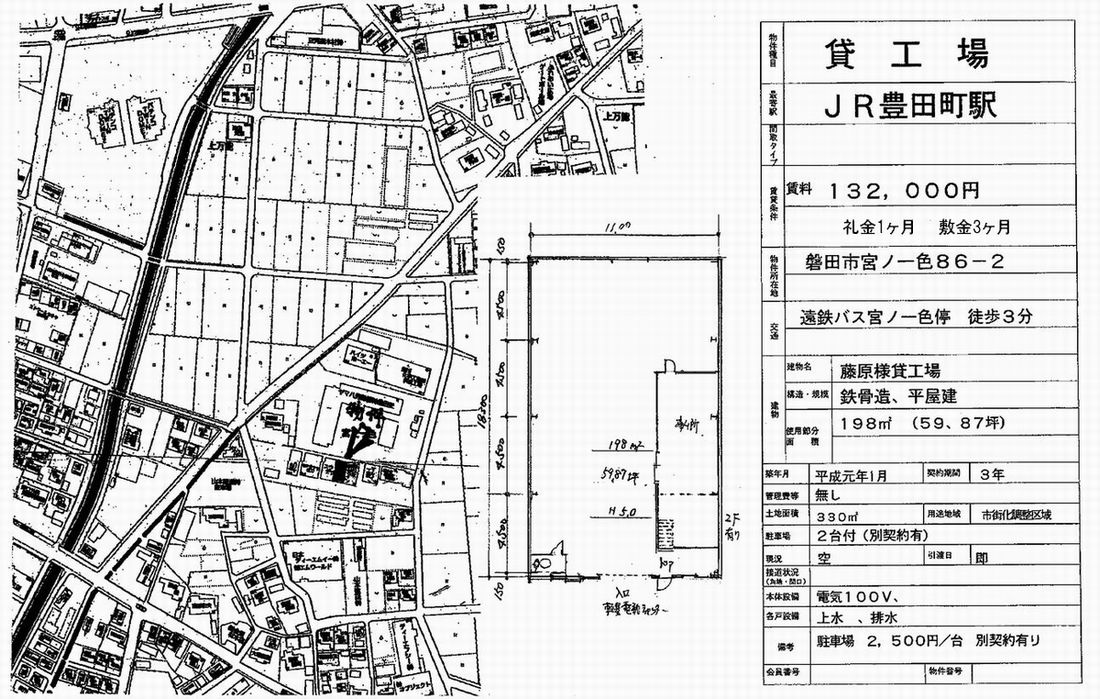 静岡県磐田市宮之一色86-2　間取