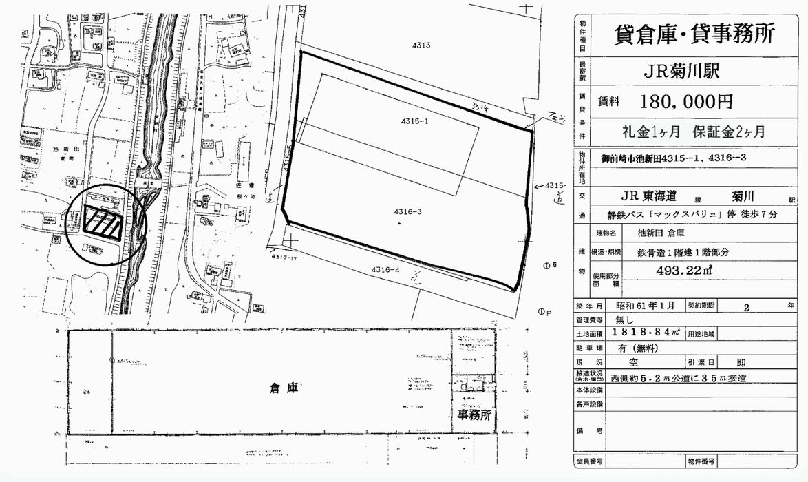 静岡県御前崎市池新田4315　間取