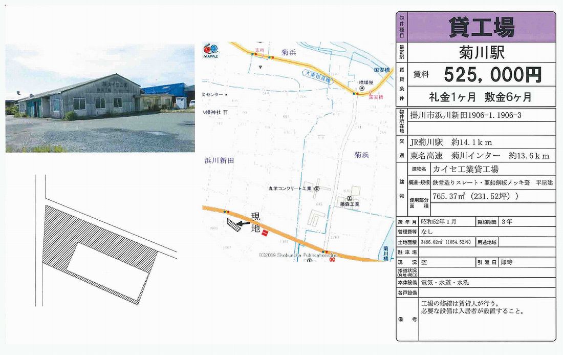 静岡県掛川市浜川新田1906-1　間取図