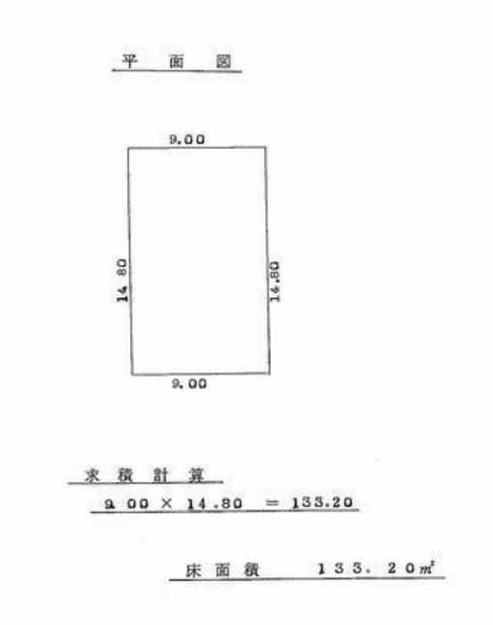 静岡県静岡市駿河区広野4-8-26 平面図