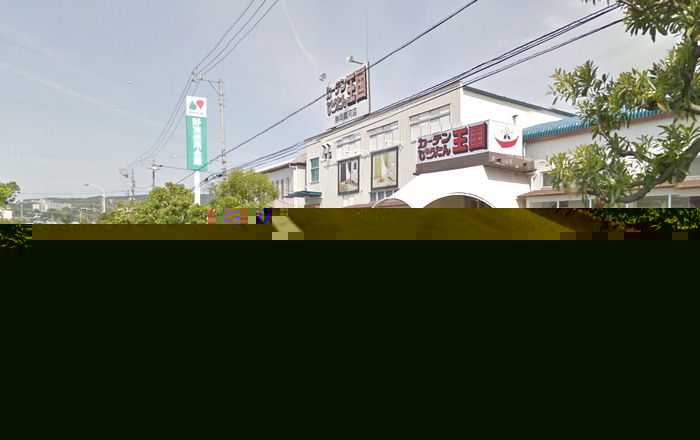 静岡県静岡市駿河区高松2-1-11 外観図